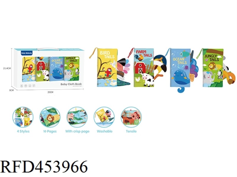 TAIL CLOTH BOOK GIFT BOX (4 MODELS)