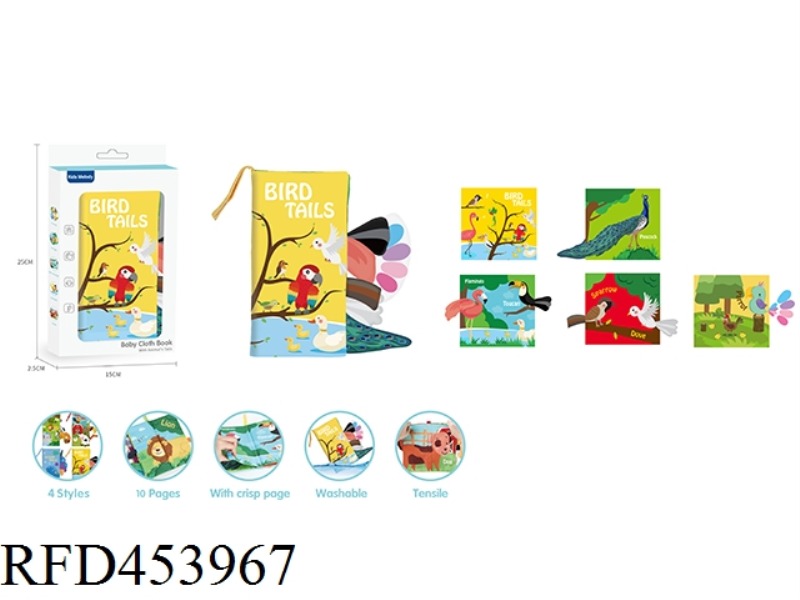 FLYING ANIMAL TAIL CLOTH BOOK (5 PAGES IN A SINGLE BOOK)
