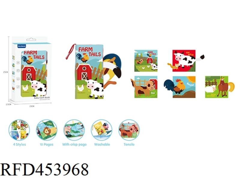 FARM ANIMAL TAIL CLOTH BOOK (5 PAGES IN A SINGLE BOOK)