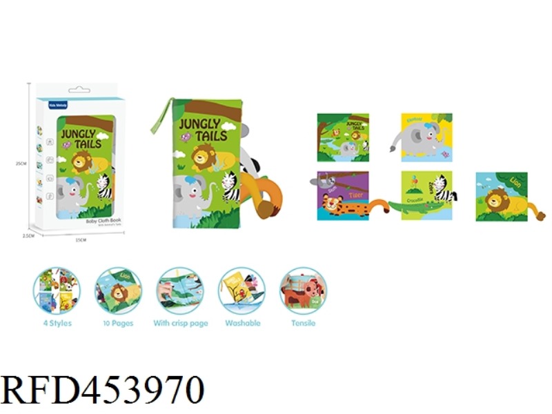 RAINFOREST ANIMAL TAIL CLOTH BOOK (5 PAGES IN A SINGLE BOOK)