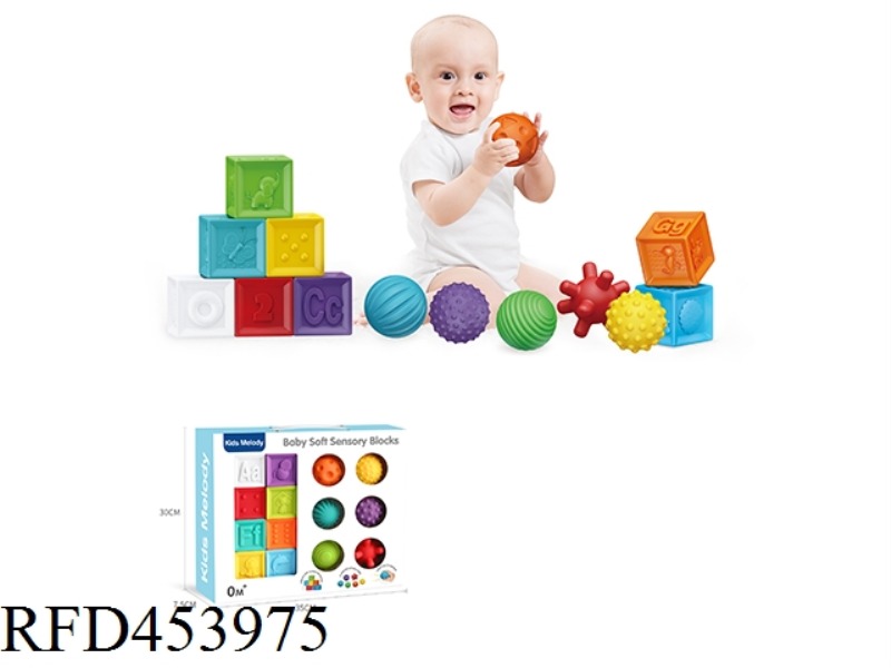 BABY SOFT RUBBER BUILDING BLOCK SET (8 BLOCK RELIEF SOFT BUILDING BLOCKS AND 6 MULTI TEXTURE SENSING