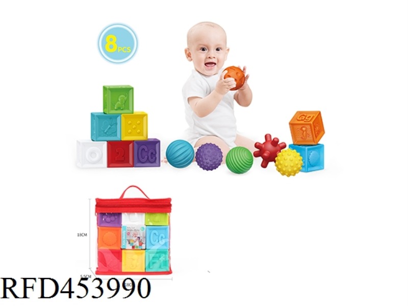 BABY SOFT RUBBER BUILDING BLOCK SET (8 BLOCK RELIEF SOFT BUILDING BLOCKS)