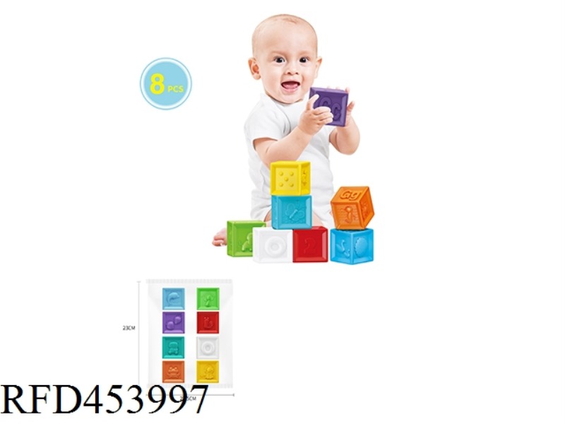 BABY SOFT RUBBER BUILDING BLOCK SET (8 BLOCK RELIEF SOFT BUILDING BLOCKS)