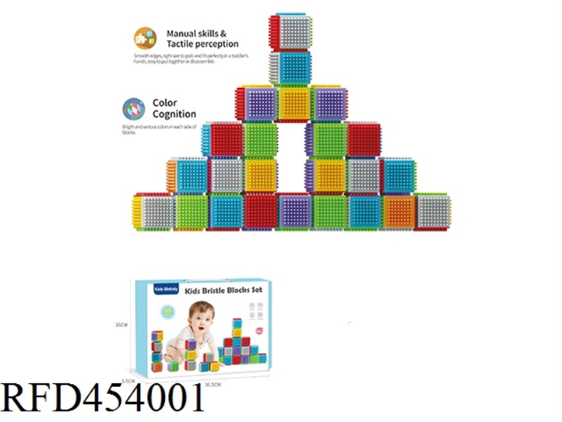 CHILDREN'S BRISTLE BUILDING BLOCK SET (35 PIECES)