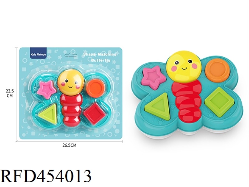 SHAPE MATCHING BOX