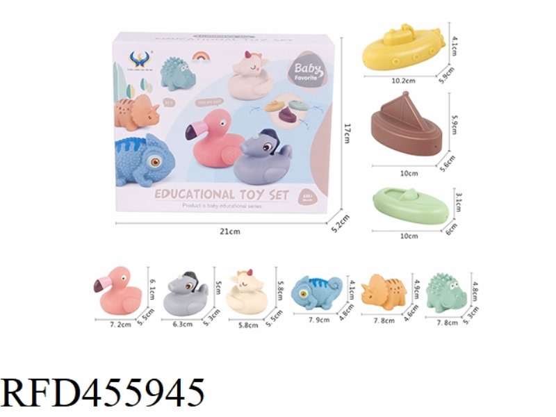 WATER SPRAY VINYL ANIMAL + 3 BOATS (MORANDI COLOR)