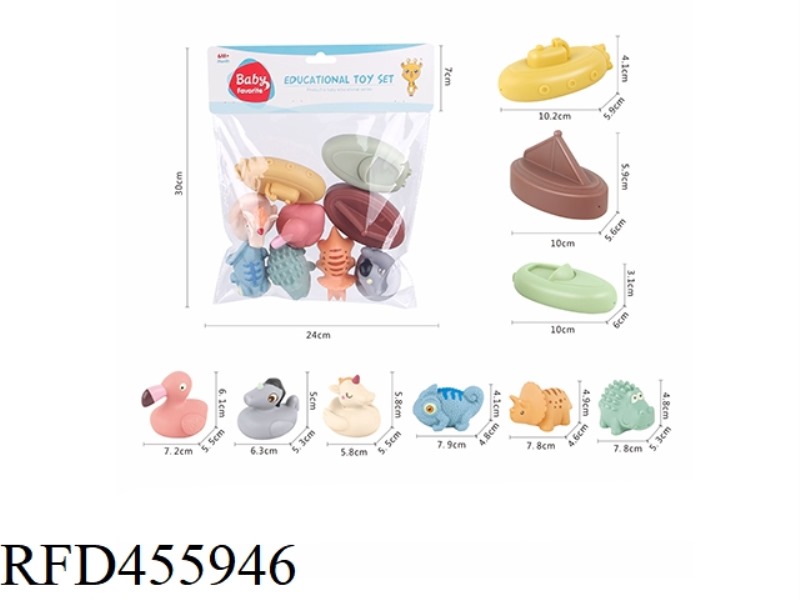 WATER SPRAY VINYL ANIMAL + 3 BOATS (MORANDI COLOR)