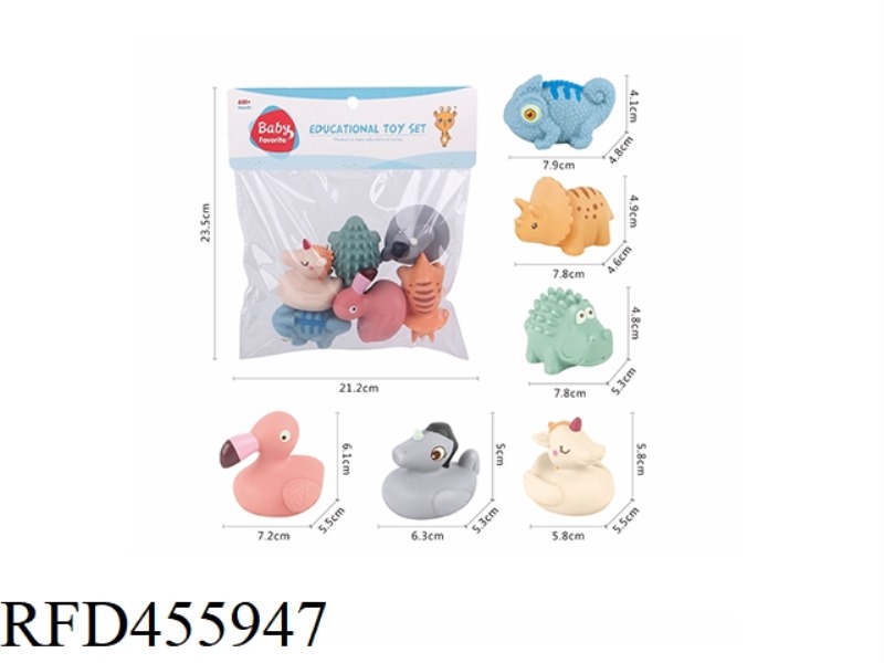 WATER SPRAY VINYL ANIMAL (MORANDI COLOR)