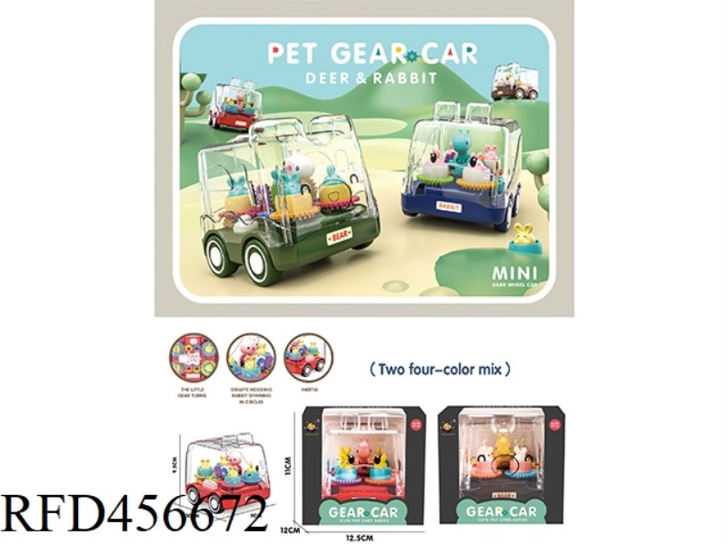 FUNNY GEAR CARTOON CAR - LU XIAOMENG & RABBIT XIAOJIAO (TWO TYPES OF FOUR COLORS)