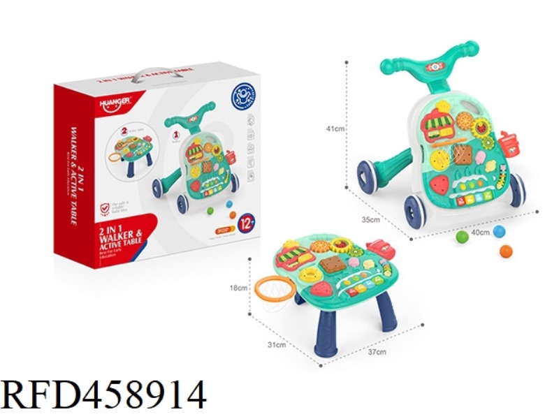 TWO IN ONE CAKE WALKER (GREEN)