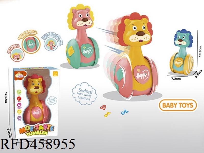 CUTE LION TUMBLER