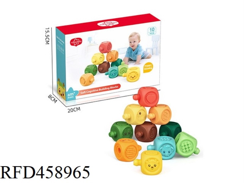 LU XIAOXING SOFT COGNITIVE BUILDING BLOCKS (10 ASSEMBLABLE BLOCKS)