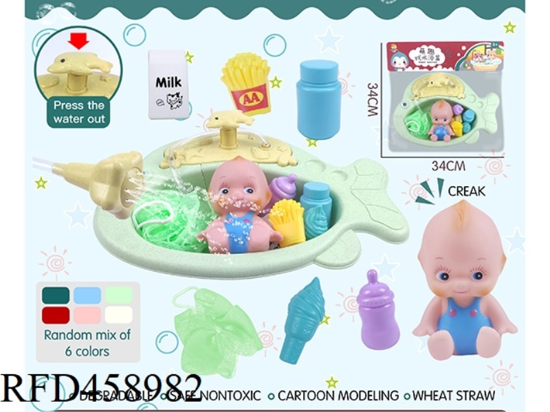 WATER SPRAY FISH BASIN WITH BATH ACCESSORIES + VEST DOLL