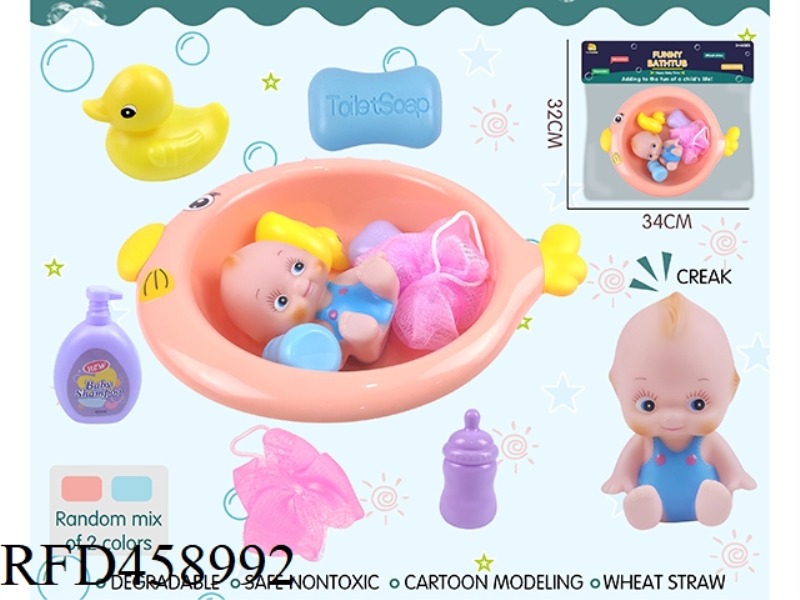 ROUND FISH BASIN WITH BATH ACCESSORIES + VEST DOLL