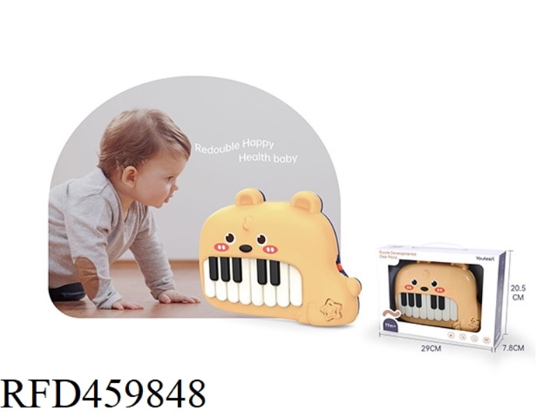 PUZZLE BEAR XIONGQIN