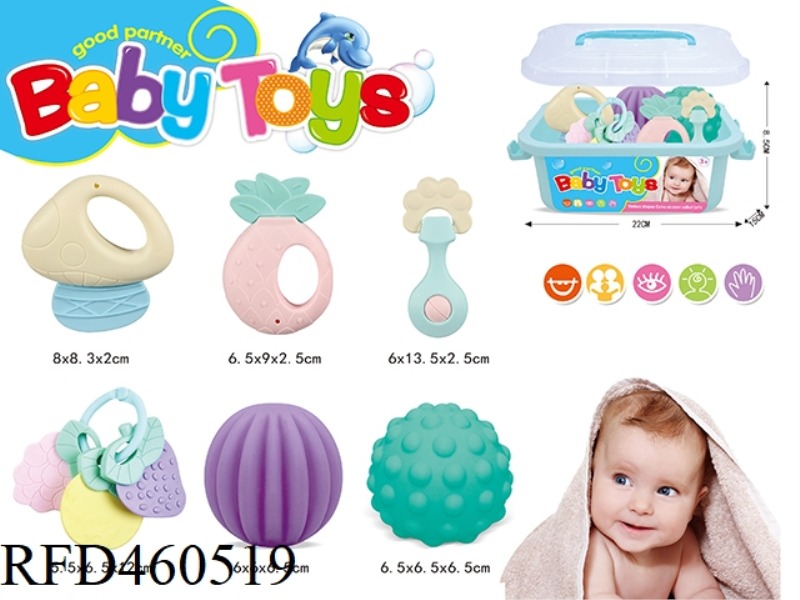 SOFT GUM TEETHER RATTLE TOY (7 PIECES)