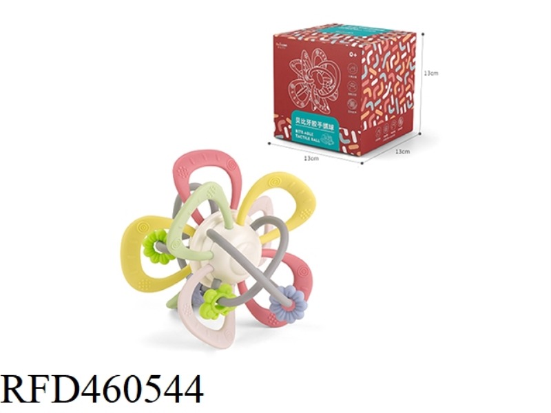 SILICONE MANHATTAN BALL