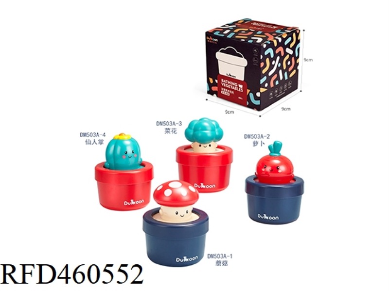 FLOWERPOT - BATHROOM WATER TOYS