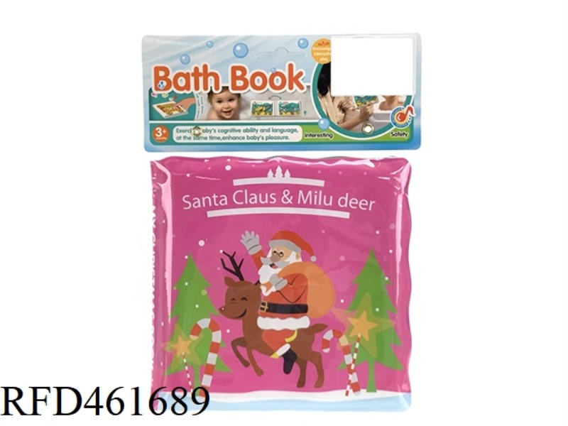 PUZZLE SCIENCE AND EDUCATION BATHING STUDY BOOK (INCLUDING AIRBAG BB CALL)
