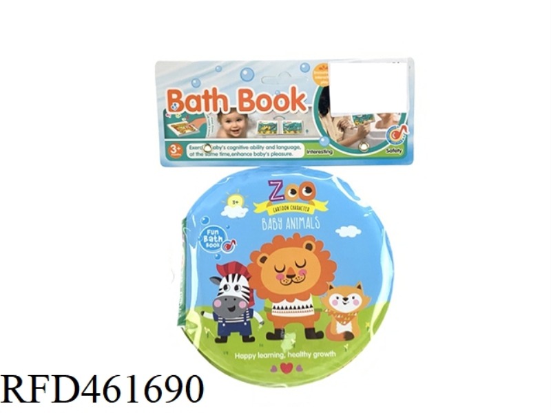 PUZZLE SCIENCE AND EDUCATION BATHING STUDY BOOK (INCLUDING AIRBAG BB CALL)