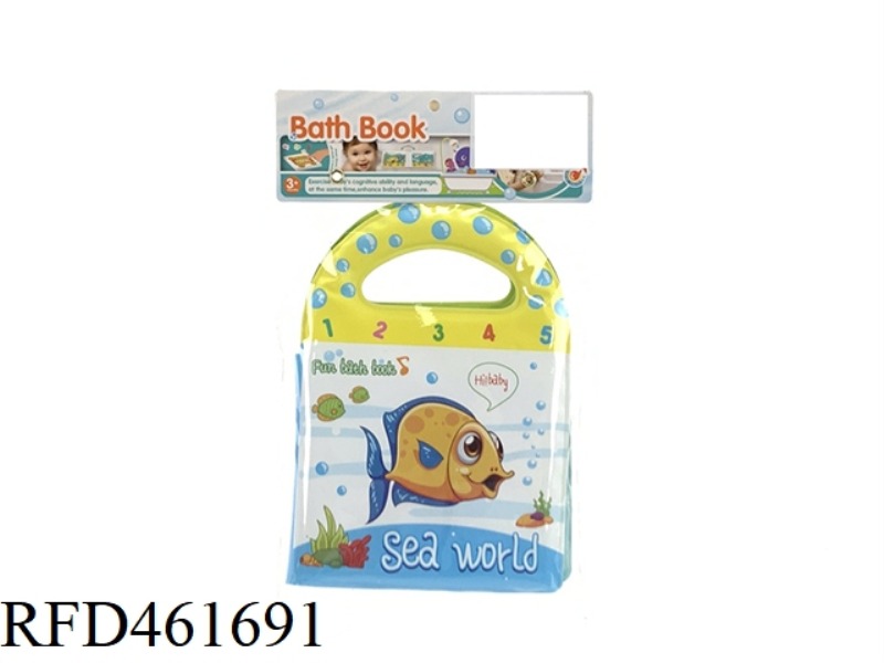 PUZZLE SCIENCE AND EDUCATION BATHING STUDY BOOK (INCLUDING AIRBAG BB CALL)