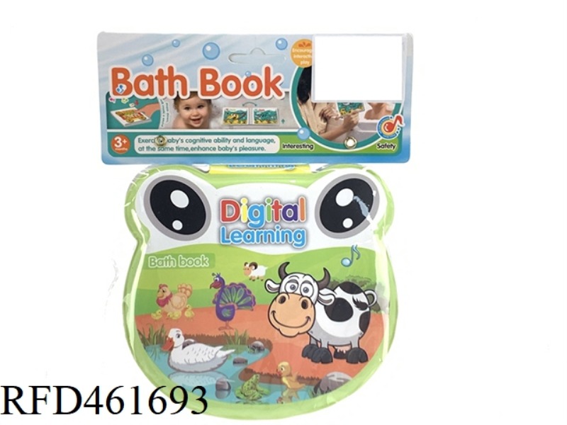 PUZZLE SCIENCE AND EDUCATION BATHING STUDY BOOK (INCLUDING AIRBAG BB CALL)