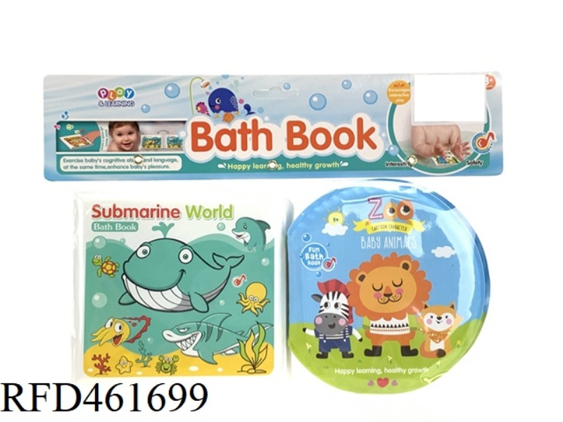 PUZZLE SCIENCE AND EDUCATION BATHING STUDY BOOK (INCLUDING AIRBAG BB CALL)