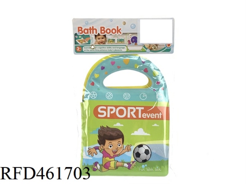 PUZZLE SCIENCE AND EDUCATION BATHING STUDY BOOK (INCLUDING AIRBAG BB CALL)