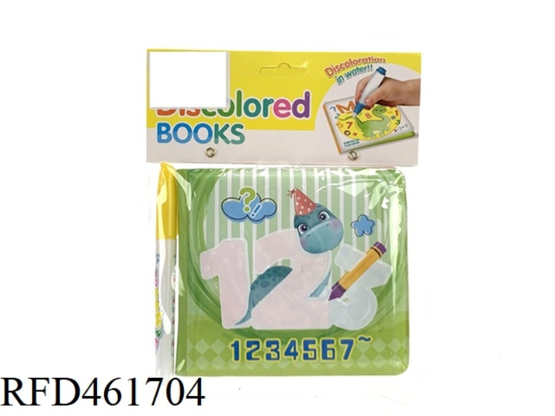 PUZZLE SCIENCE AND EDUCATION BATH COLOR CHANGING STUDY BOOK
