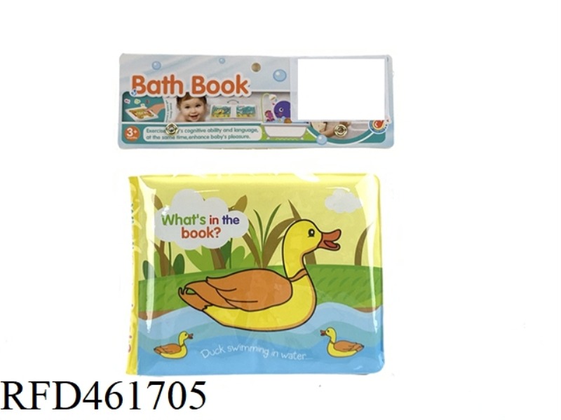 PUZZLE SCIENCE AND EDUCATION BATHING STUDY BOOK (INCLUDING AIRBAG BB CALL)