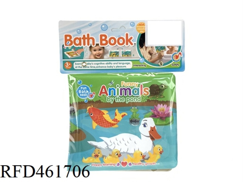 PUZZLE SCIENCE AND EDUCATION BATHING STUDY BOOK (INCLUDING AIRBAG BB CALL)