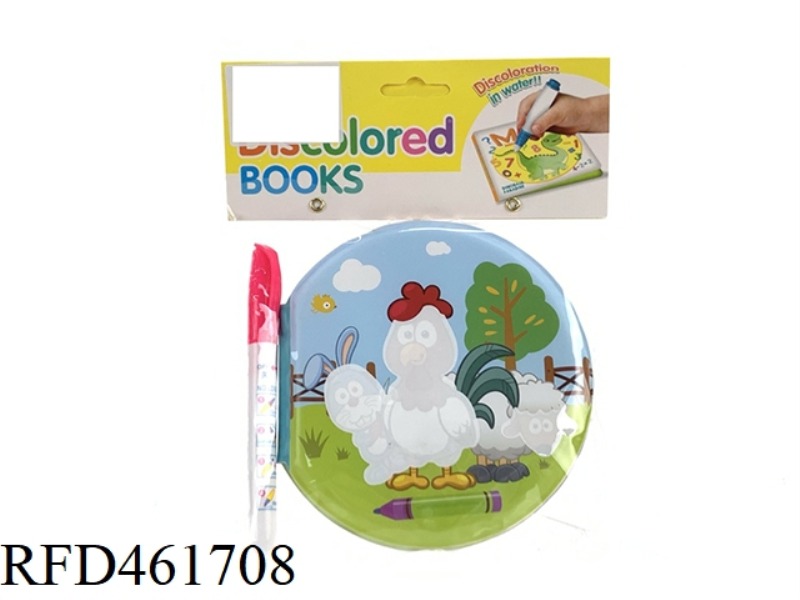 PUZZLE SCIENCE AND EDUCATION BATH COLOR CHANGING STUDY BOOK