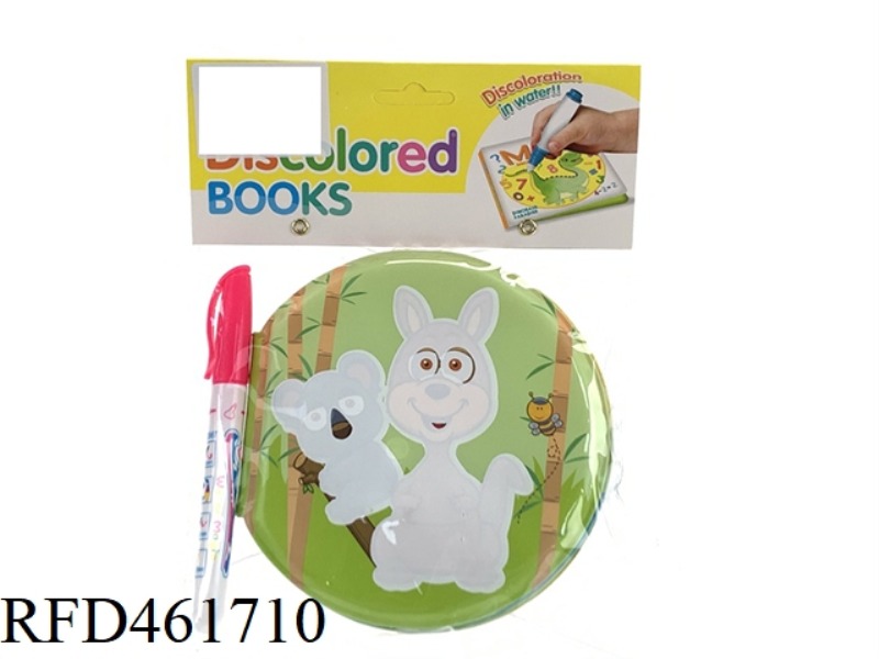 PUZZLE SCIENCE AND EDUCATION BATH COLOR CHANGING STUDY BOOK