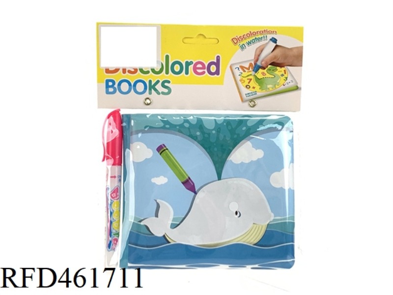 PUZZLE SCIENCE AND EDUCATION BATH COLOR CHANGING STUDY BOOK