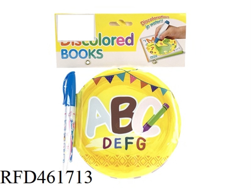 PUZZLE SCIENCE AND EDUCATION BATH COLOR CHANGING STUDY BOOK