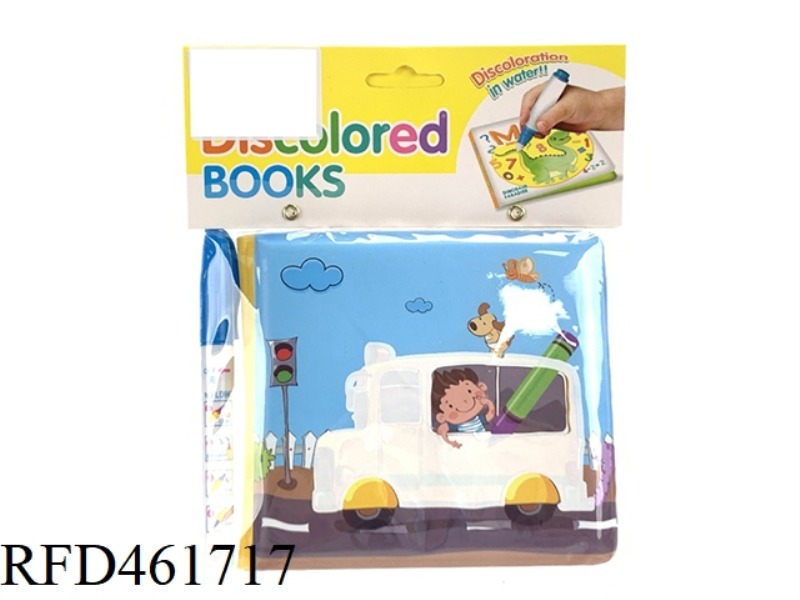 PUZZLE SCIENCE AND EDUCATION BATH COLOR CHANGING STUDY BOOK