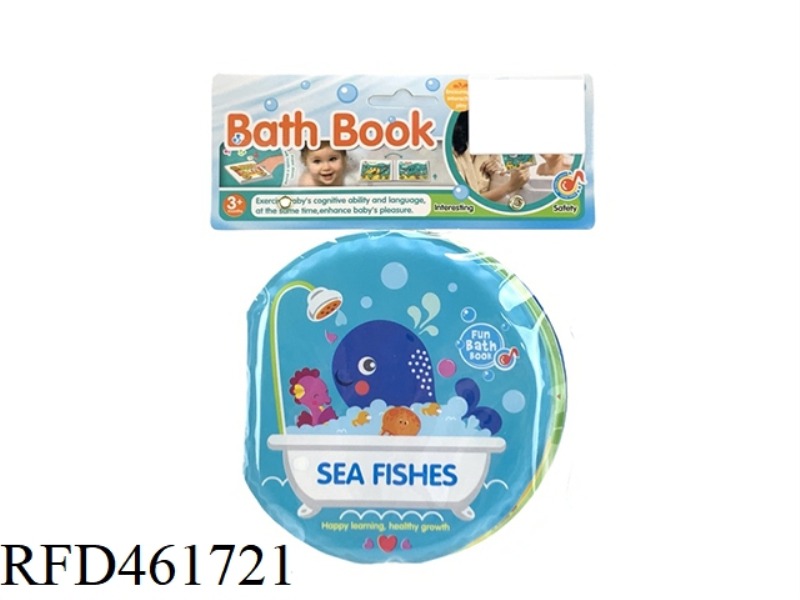 PUZZLE SCIENCE AND EDUCATION BATHING STUDY BOOK (INCLUDING AIRBAG BB CALL)