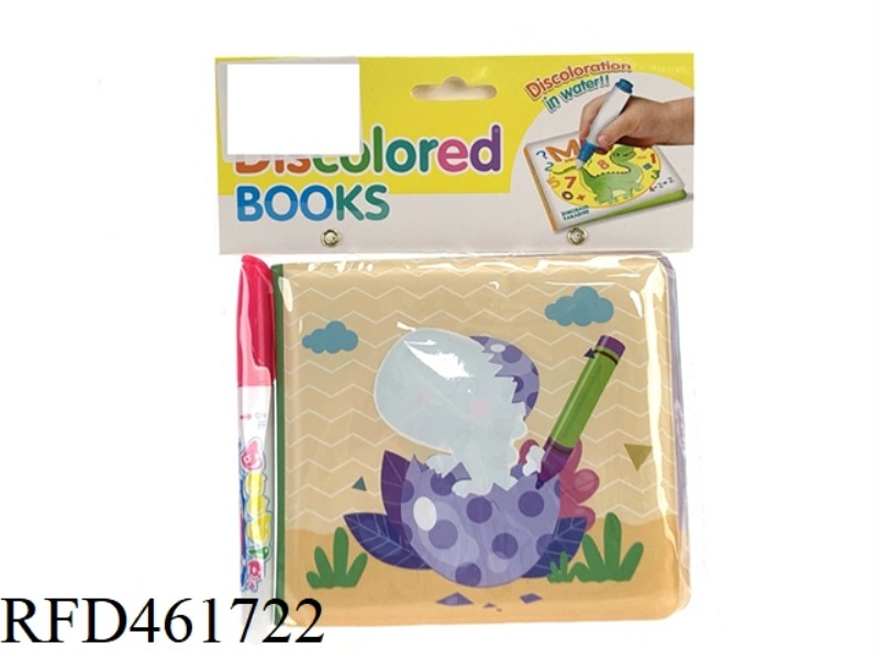 PUZZLE SCIENCE AND EDUCATION BATH COLOR CHANGING STUDY BOOK