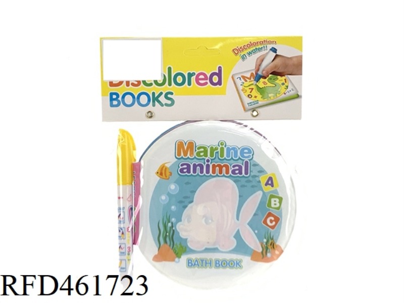 WATER PAINTING BOOK