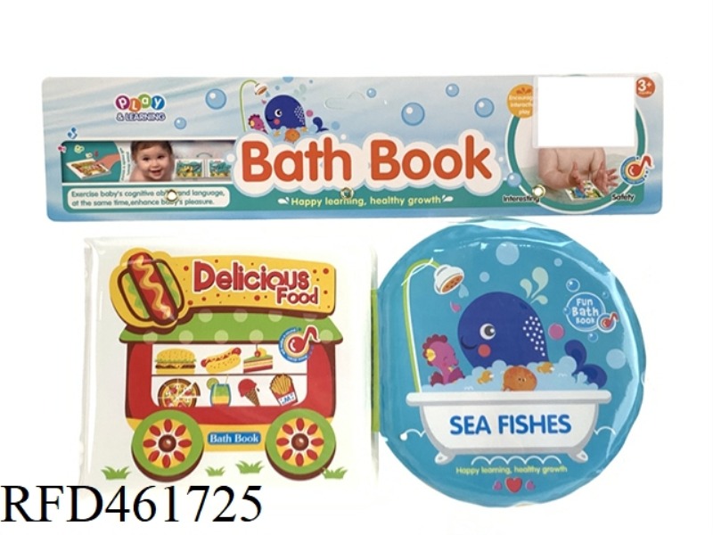 PUZZLE SCIENCE AND EDUCATION BATHING STUDY BOOK (INCLUDING AIRBAG BB CALL)