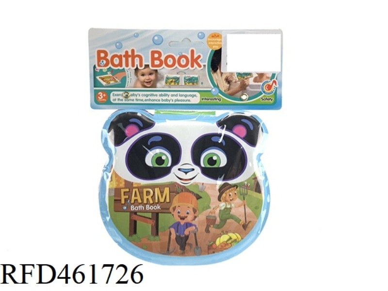 PUZZLE SCIENCE AND EDUCATION BATHING STUDY BOOK (INCLUDING AIRBAG BB CALL)