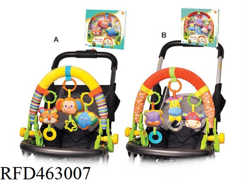 STROLLER ARCH
