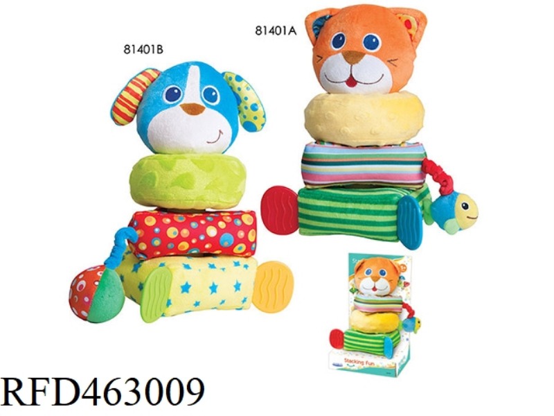 PLUSH FOLDING MUSIC