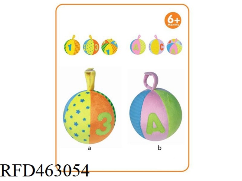 BALL PLUSH