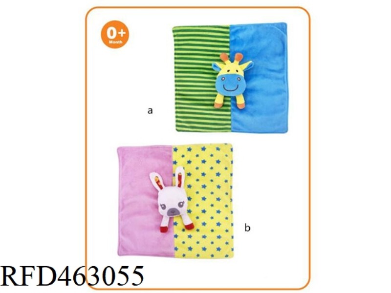 PLUSH CLOTH TOWEL