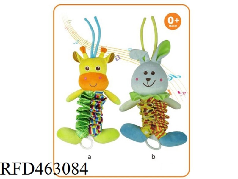 PLUSH BABY PENDANT