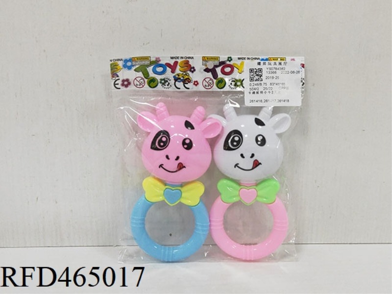 CARTOON RATTLE CALF 2 ZHUANG