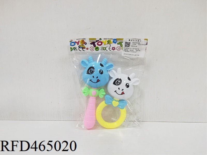 CARTOON RATTLE CALF 2 ZHUANG