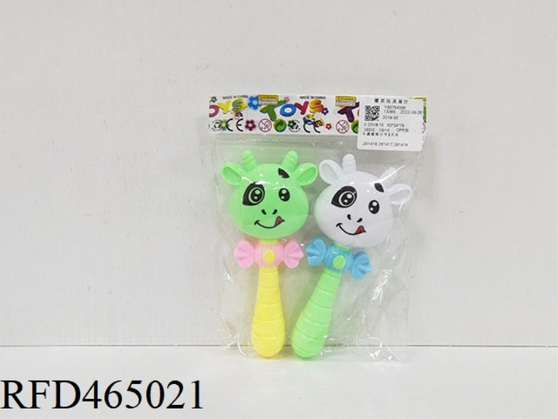 CARTOON RATTLE CALF 2 ZHUANG