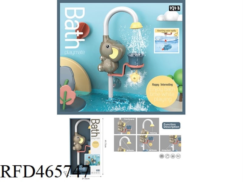 BATHROOM ELEPHANT SPLASH. - PLAY HOUSE